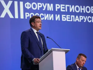 Нижегородская область заключила около 30 соглашений в рамках XII Форума регионов России и Беларуси